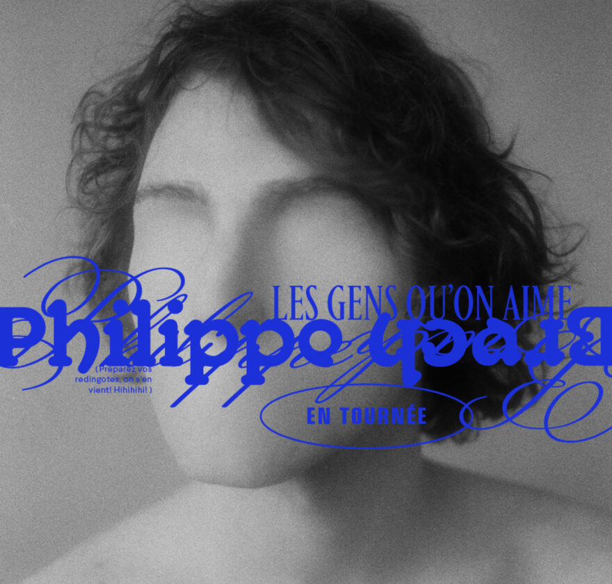 2023_HS_PhilBrach_declinaison_CARROUSEL